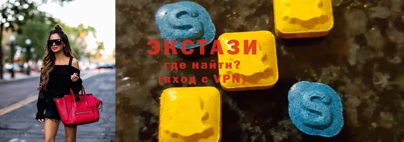 Ecstasy диски  мориарти Telegram  Дно 