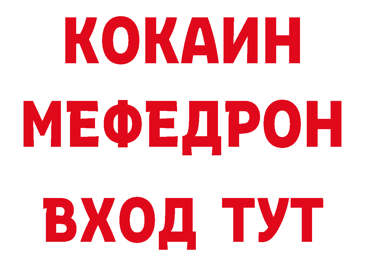 Как найти закладки?  наркотические препараты Дно